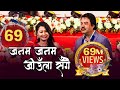 JANAM JANAM JIULA SANGAI Ananda Milan Shree Krishna Pooja Chand Bar Pipal Nepali Movie Song
