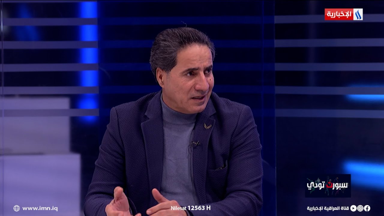 فيديو | عدنان لفتة: عماد محمد استعجل بإعلان القائمة النهائية للمنتخب الأولمبي دون الاتفاق مع الأندية