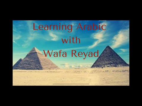 Learn a New Language at Home: Learning Arabic