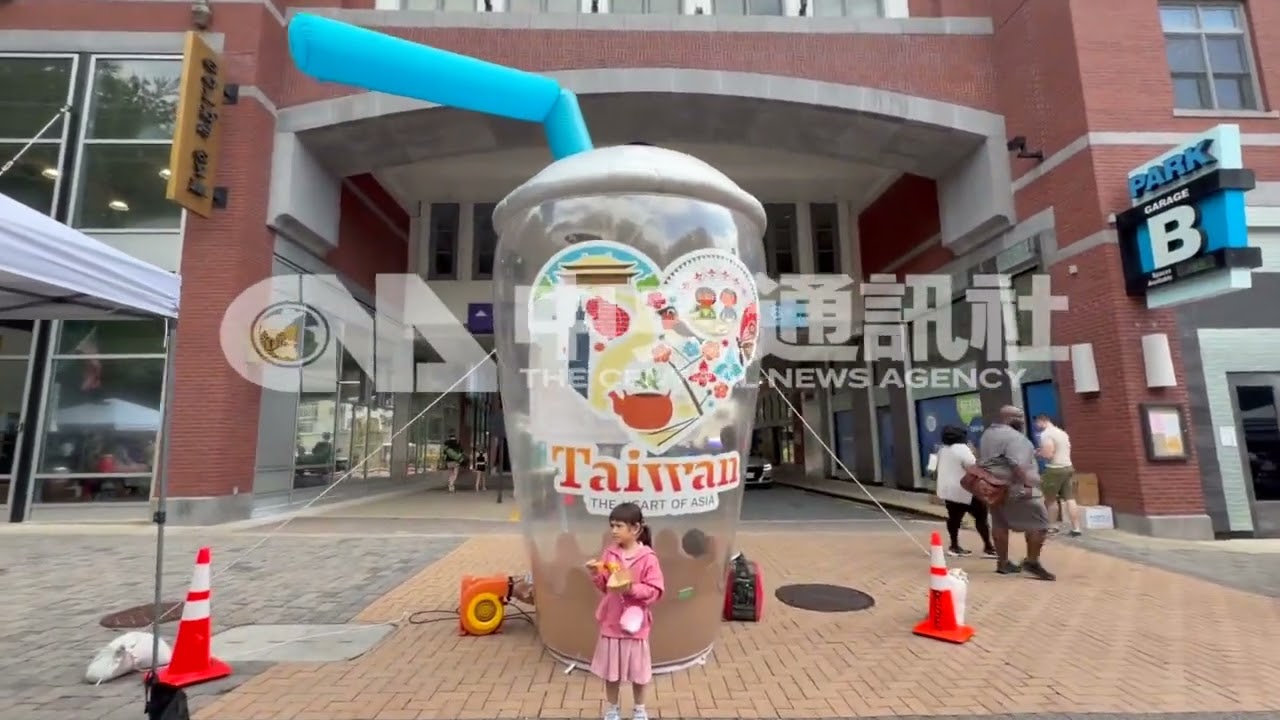 台灣珍奶節馬里蘭州登場　美食飄香、台式表演吸睛