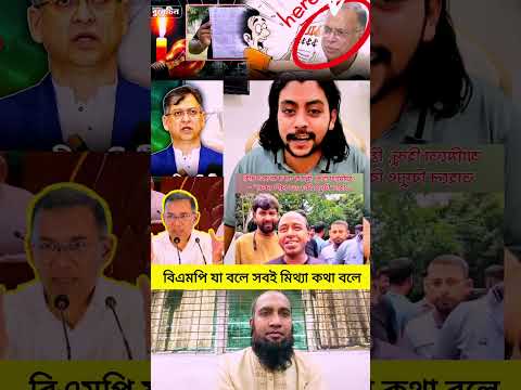 #viralvideo #unfrezzmyaccount #news #duet #tending #publicvote #motivation