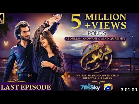 Jhoom Last Episode - [Eng Sub] - Haroon kadwani - Zara Noor Abbas - Digitally Presented by Ponds