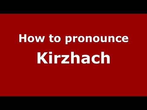 How to pronounce Kirzhach (Russian/Russia)  - PronounceNames.com