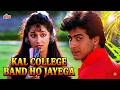 The Ultimate College Farewell Song Kal College Band Ho Jayega Jaan Tere Naam Bappi Lahiri