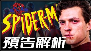 [討論] 巨雷 蜘蛛人3 