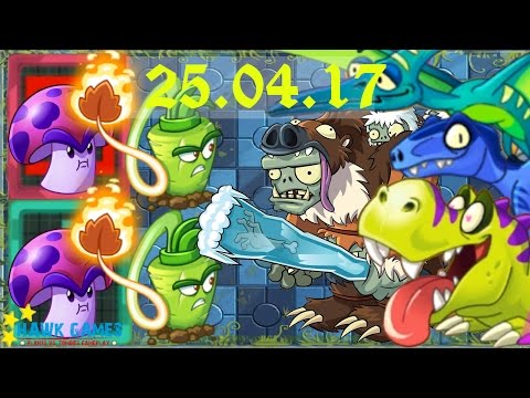 Plants vs. Zombies 2 - Piñata Party (April 25, 2017) 🔥🔥🔥🔥