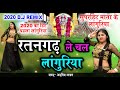2024 भैरंट लाँगुरिया रतनगढ़ ले चल लांगुर