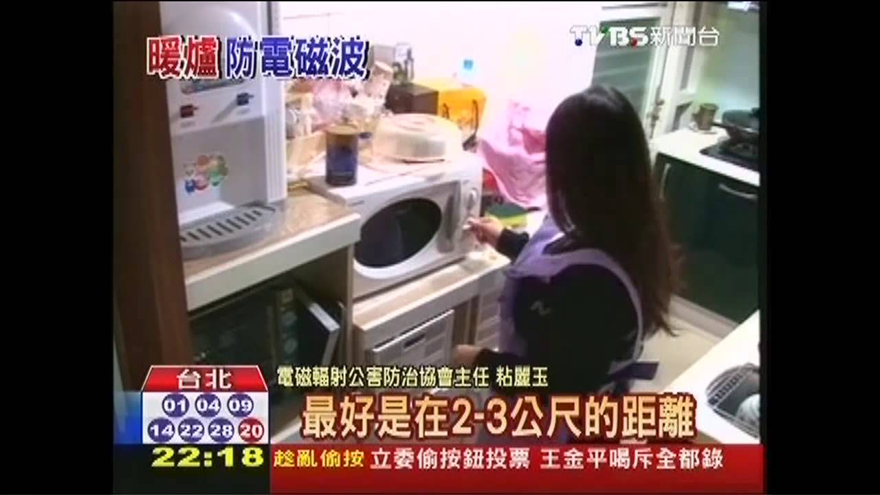 電暖爐別靠太近! 至少「手臂遠」閃電磁波