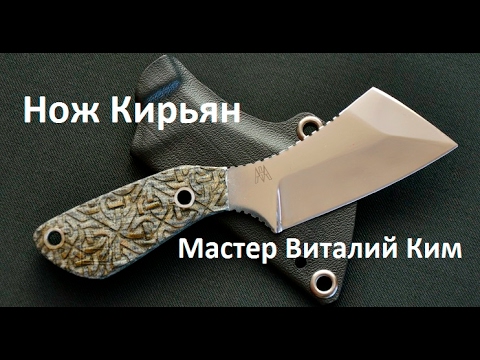 Нож Кирьян от Кима. Тест на поражающую способность. Knife test. Проект Чистота.