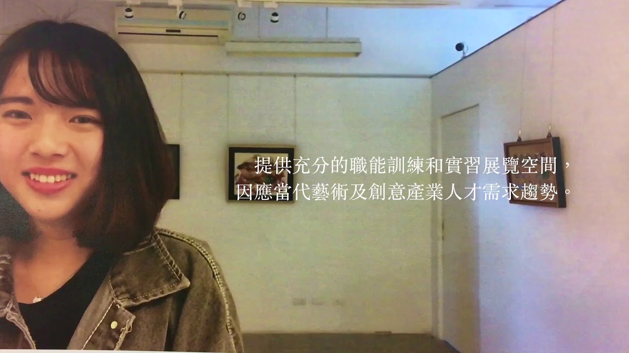 東海大學美術系招生短片 