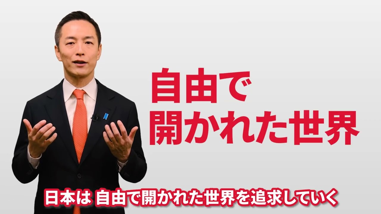【村井ひでき解説】揺らぐ国際秩序と日本の覚悟。現実的で強靭な安全保障を進めます！