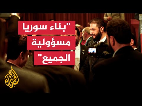 فيديو | أحمد الشرع: توجد أشياء كثيرة مُعلّقة في سوريا وأنجزنا الانتخابات في وقت وجيز