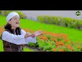 Imdad Kun Imdad Muhammad Hassan Raza Qadri New Manqabat 2019
