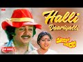 Halli Daariyalli Video Song HD Muniyana Madari Shankar Nag Kokila Mohan Kannada Old Hit Song