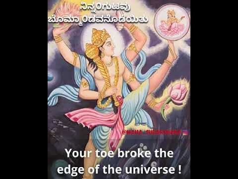 ughabhoga- By Purandara dasaru