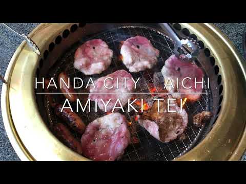 yakiniku    amiyaki-tei