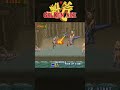 Golden Axe Stage 3 2 Shorts Goldenaxe Retrogaming