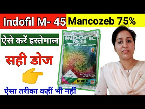 Mancozeb 75 Wp Fungicides