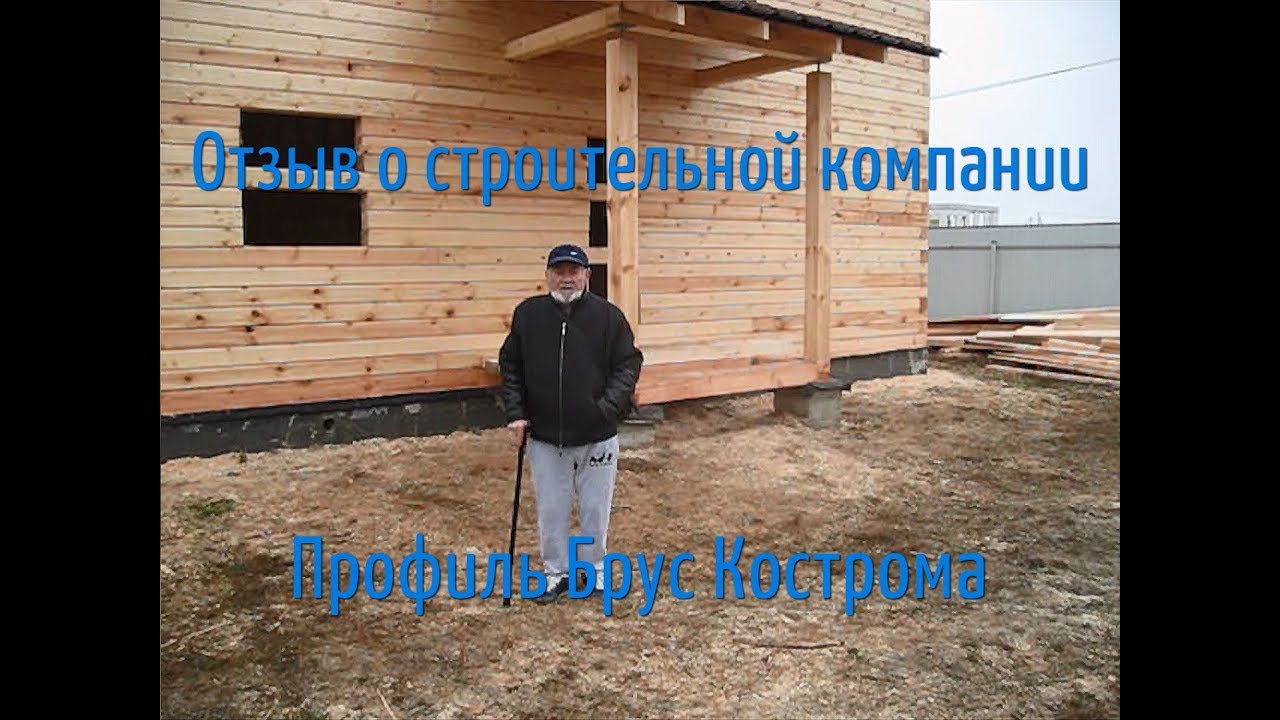 Видео