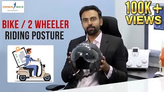 BIKE / 2 WHEELER RIDING POSTURE . Is it causing neck & back pain 