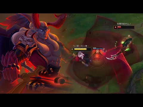 xiaoming：Rank 1 Crazy aatrox vs. tryndamere