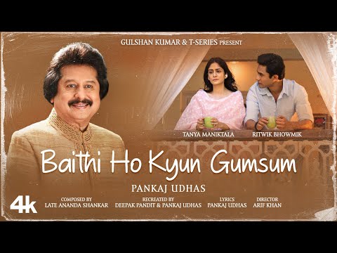 Baithi Ho Kyun Gumsum — watch video