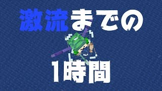 マインクラフト 可愛すぎる石製造機出来た 1 13対応 まぐにぃのマイクラ実況2 191 تنزيل الموسيقى Mp3 مجانا マインクラフト 可愛すぎる石製造機出来た 1 13対応 まぐにぃのマイクラ実況2 191 تنزيل الموسيقى Mp3 مجانا