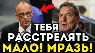 БРАВО! ШРЕДЕР В ПУХ И ПРАХ РАЗНЕС ФРИДРИХА МЕРЦА! ПРЯМОЙ ЭФИР
