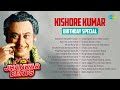 Kishore Kumar Birthday Special Apni To Jaise Taise De De Pyar De Khaike Paan Banaras Wala