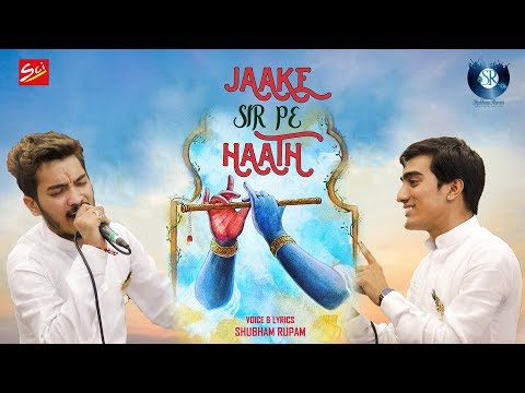 Jaake Sir Pe Haath | Shubham Rupam | Lyrical Video