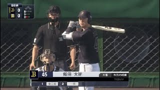 プロ野球スピリッツ2019_20190724182756
