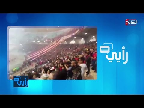 الهتاف ضد السيسي