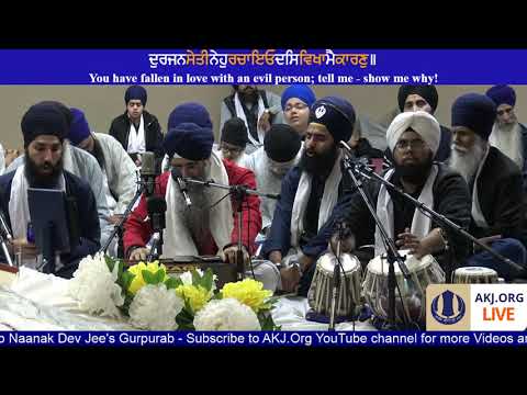 015 Toronto Nov. 2017 Raensabaayee Keertan - Bhai Harjinder Singh Jee Chandigarh