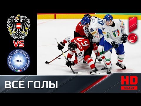 20.05.2019 Австрия - Италия - 3:3 (по бул. 2:3). Все голы и серия буллитов. ЧМ-2019