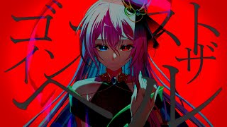 Cover art for Ghost in the Hell (ゴースト・イン・ザ・ヘル / Gosuto in za Heru)