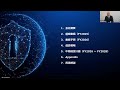 Ｓ＆Ｊ（株）2026年3月期 決算説明動画