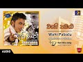 Wahi Pabalu වැහි පබලු Surendra Perera Upul Shantha Sannasgala Kasun Kalhara Sinhala 