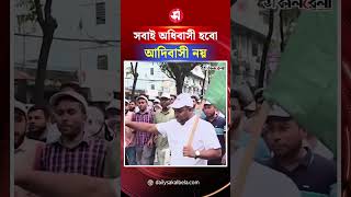 ‘ভারত যদি বন্ধু হও, সকল খু'নি ফেরত দাও’; ছাত্রদলের স্লোগান | Daily Sakalbela