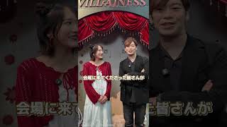 TVアニメ『ふつつかな悪女ではございますが ～雛宮蝶鼠とりかえ伝～』Anime Expo 2026コメント＆現地映像