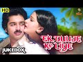 Ek Duuje Ke Liye SPB Lata Mangeshkar Kamal Haasan Rati Agnihotri HD Songs Video Jukebox