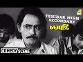 Tenidar High Secondary | Comedy Scene | Chinmoy Roy | Charmurti