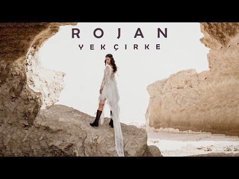 Rojan - Yak Chrka | ڕۆژان - یەک چرکە