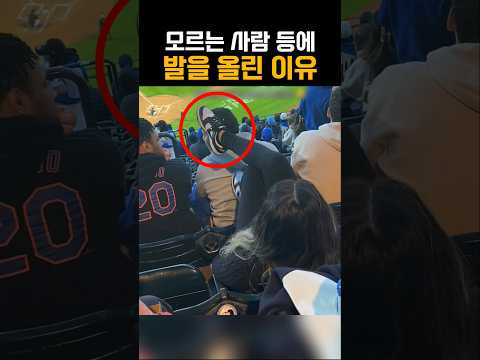 자리를 안 바꿔주자 빡친 여자가 한 행동 #shorts