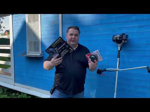 Миниатюра изображения товара Триммер бензиновый Caiman WX27