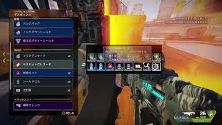 デコのApex Legendsg　のんびりウィーク埋め