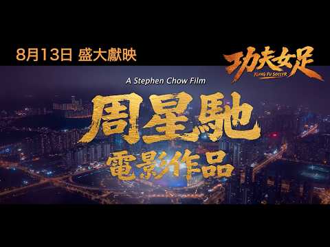 預告圖片