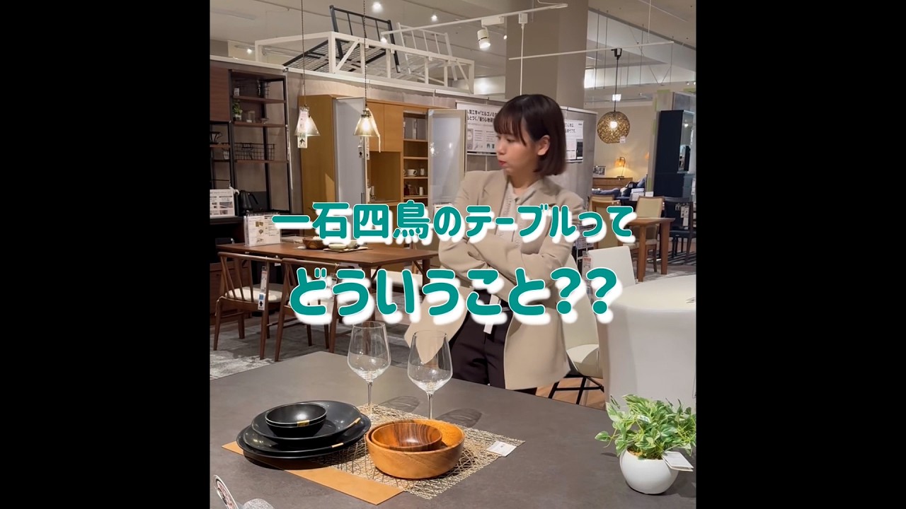 NコレテーブルT 12【横向き】