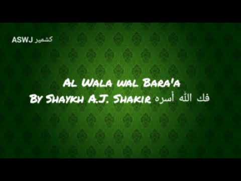 Al Wala wal Bara'a by Shaykh A.J. Shakir فك الله أسره