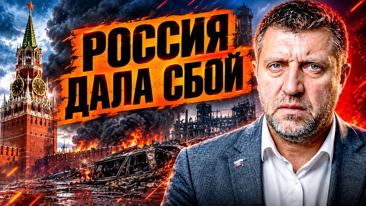 НЕОЖИДАННЫЙ ПРОГНОЗ о будущем России. ПОТАПЕНКО: КРЕМЛЬ В ЛОВУШКЕ!  @i_gryanul_grem