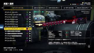 [EDF:IRON RAIN]4人DISASTERでクリアを目指す～4日目～